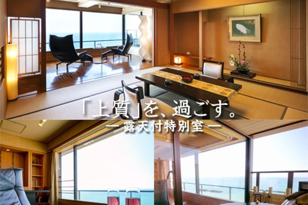(RYOKAN) Yunohama Onsen Yusuitei Isagoya (Tsuruoka-shi)